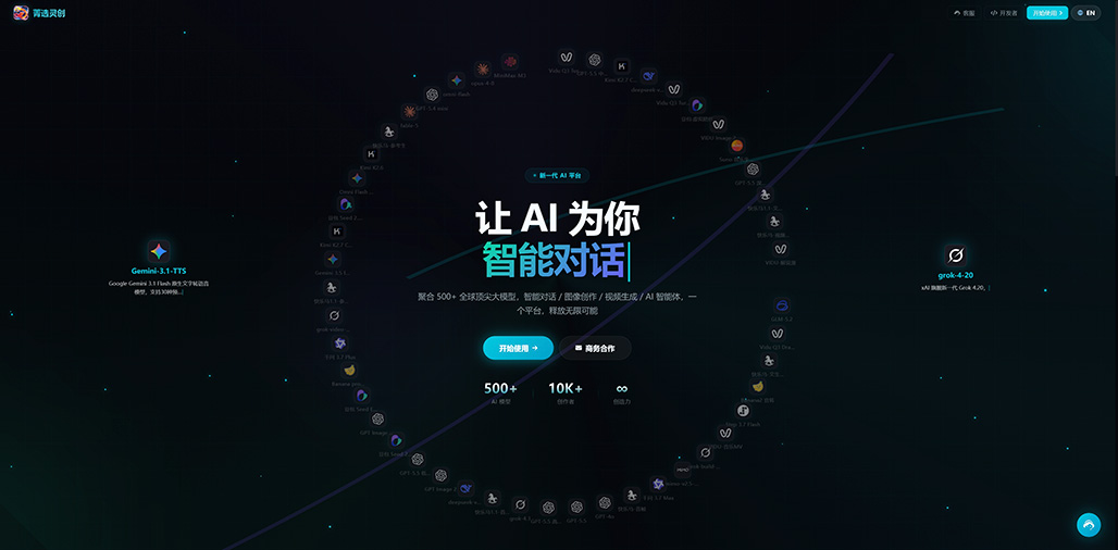 宣传图